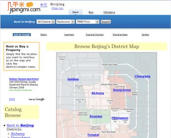 Jipingmi Search Engine